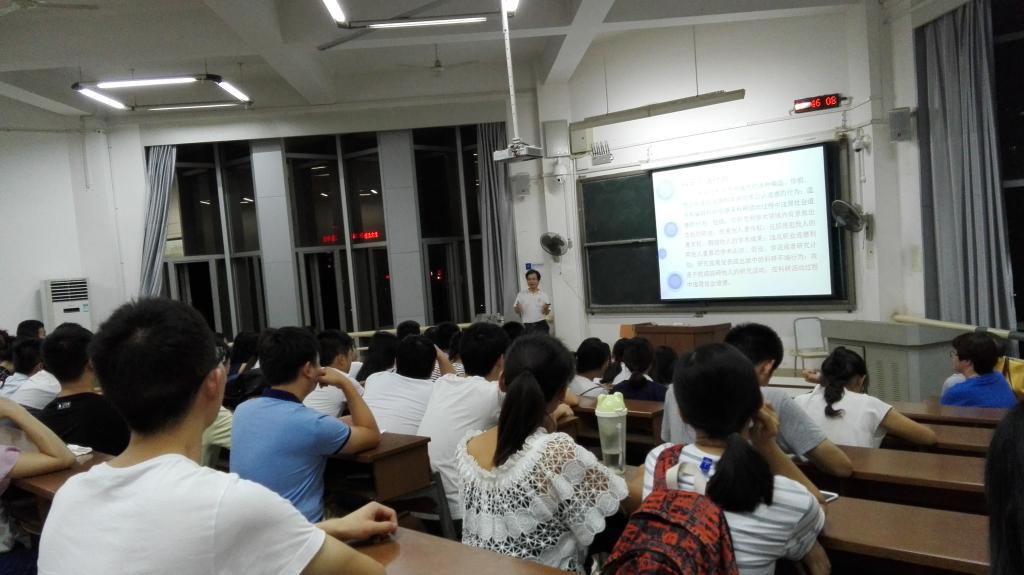 3044am永利集团官网