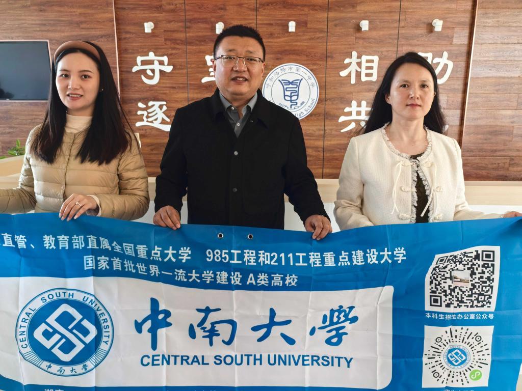 3044am永利集团官网