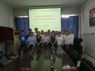 3044am永利集团官网