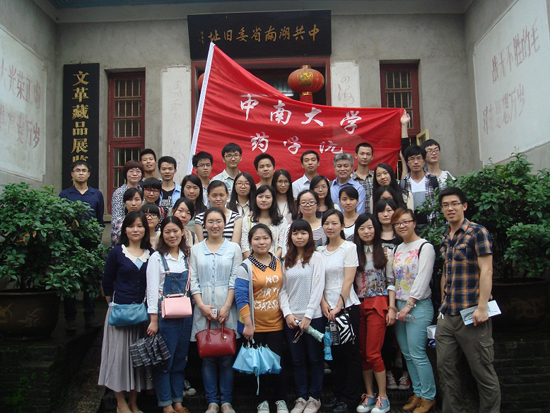 3044am永利集团官网