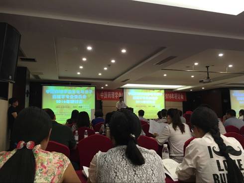 3044am永利集团官网