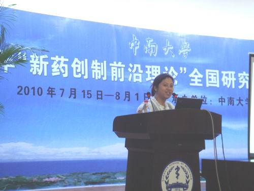 3044am永利集团官网