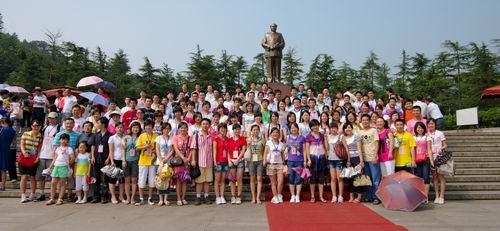 3044am永利集团官网