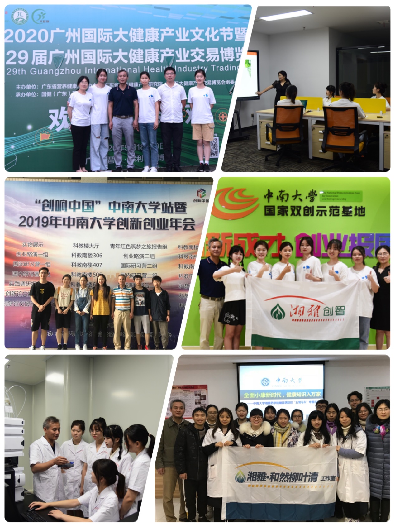 3044am永利集团官网