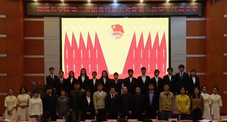 3044am永利集团官网