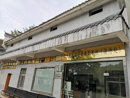 3044am永利集团官网