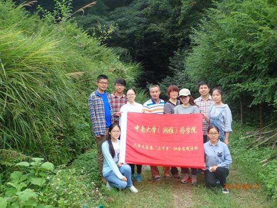 3044am永利集团官网