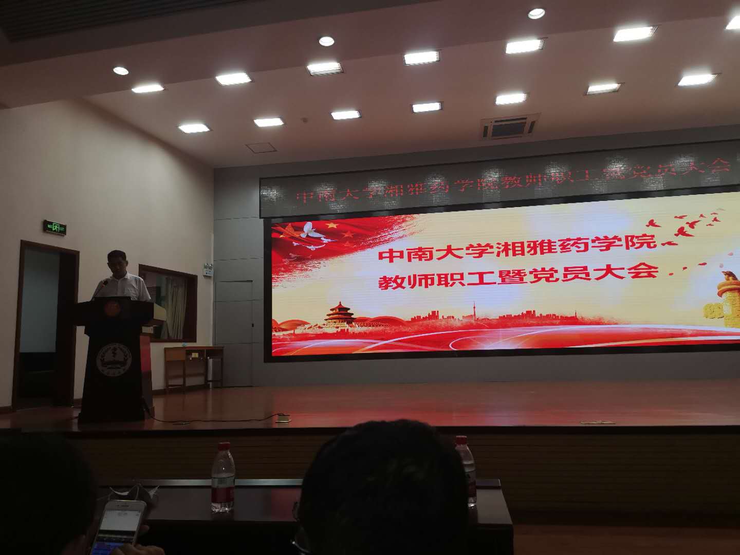 3044am永利集团官网