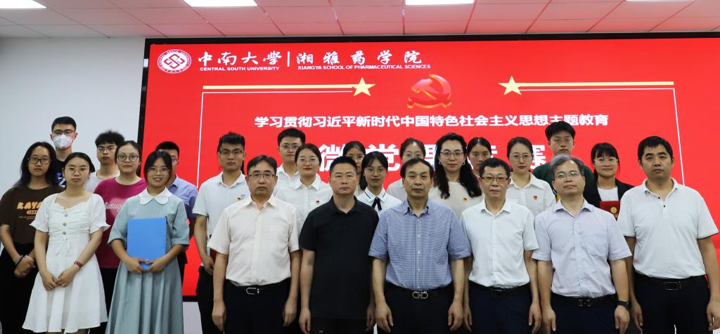 3044am永利集团官网