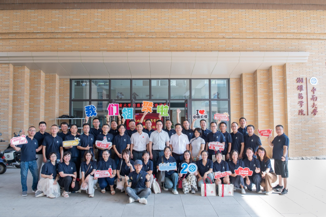 3044am永利集团官网