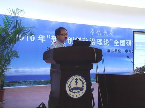 3044am永利集团官网