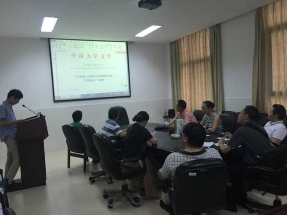 3044am永利集团官网