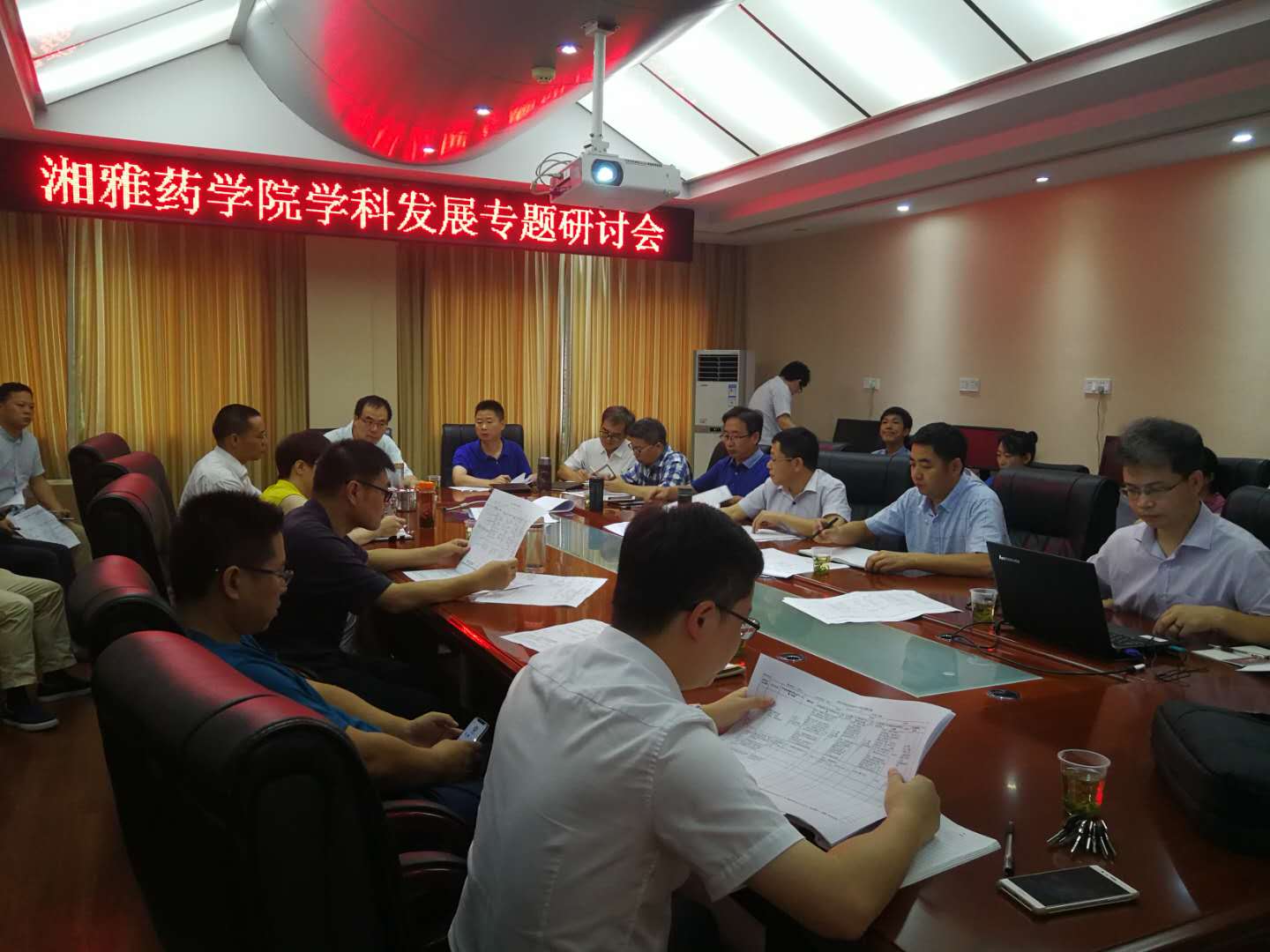 3044am永利集团官网