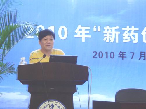 3044am永利集团官网