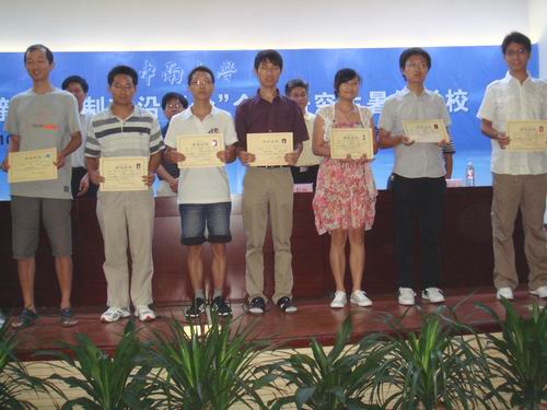 3044am永利集团官网