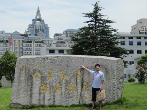 3044am永利集团官网