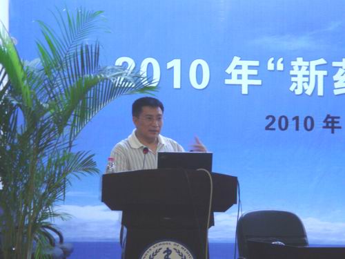 3044am永利集团官网