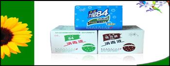 3044am永利集团官网