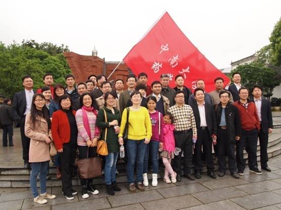 3044am永利集团官网