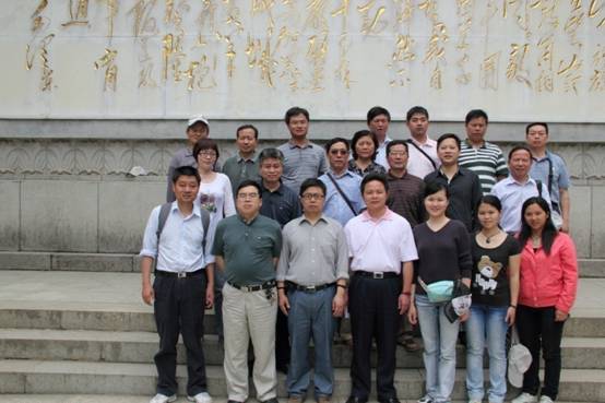 3044am永利集团官网