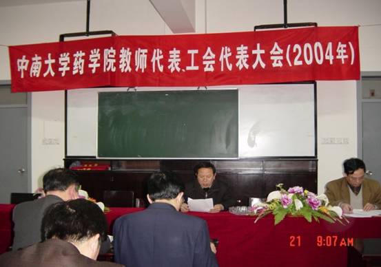 3044am永利集团官网